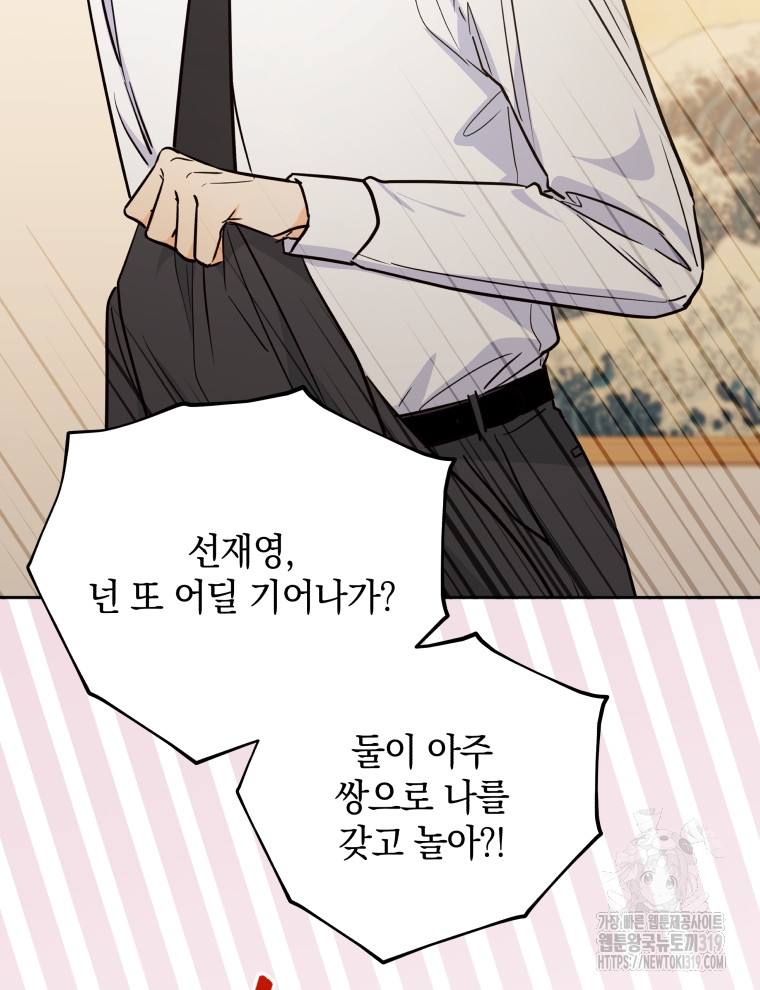 1704518811238qv3frmaksxk.jpg