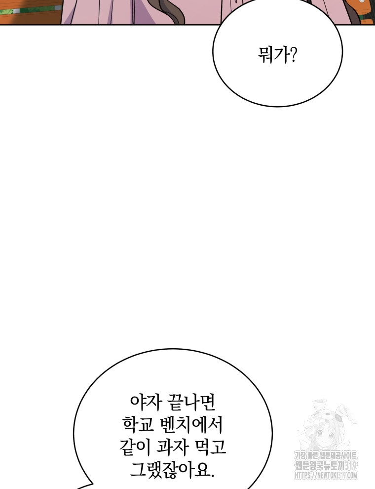 1704518821960l7v7swgrr6.jpg
