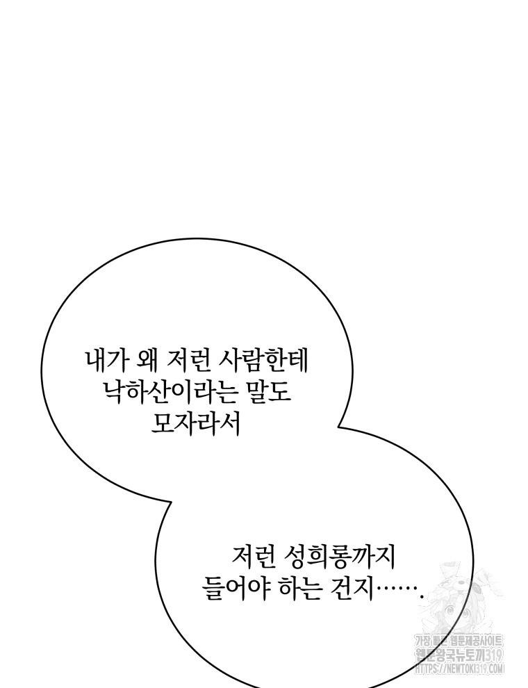 1704518823175rjbkxvbtsn.jpg