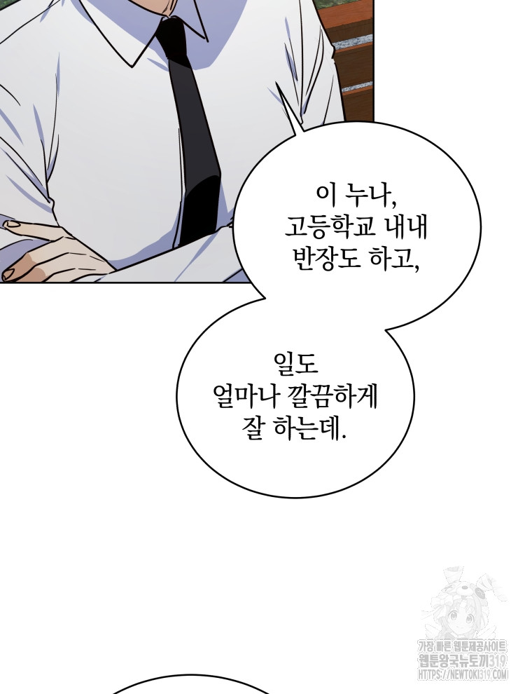 17045188240859zpsbeejyu.jpg