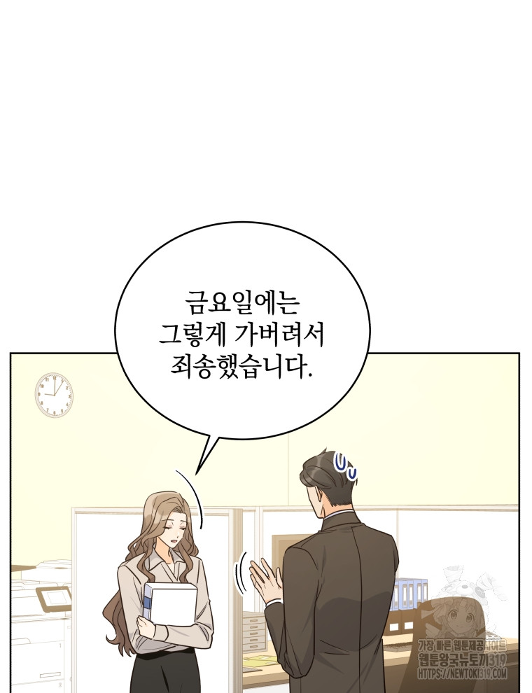 1704518830990z8hh1edmbab.jpg