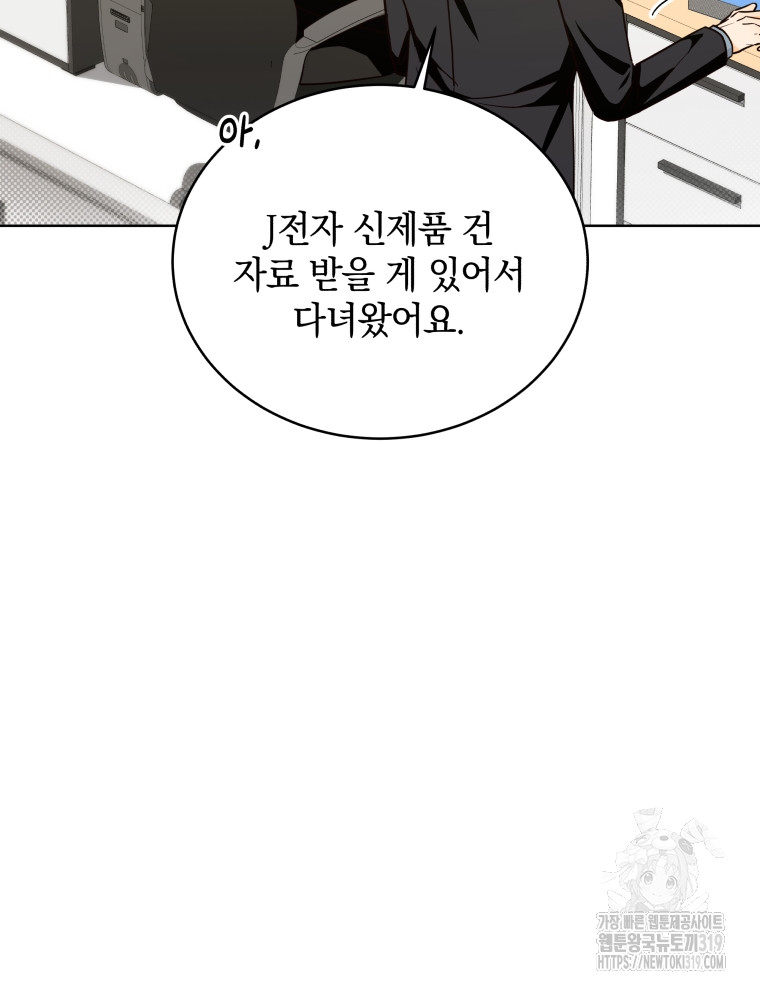 1704518843379ibx10dpnthj.jpg