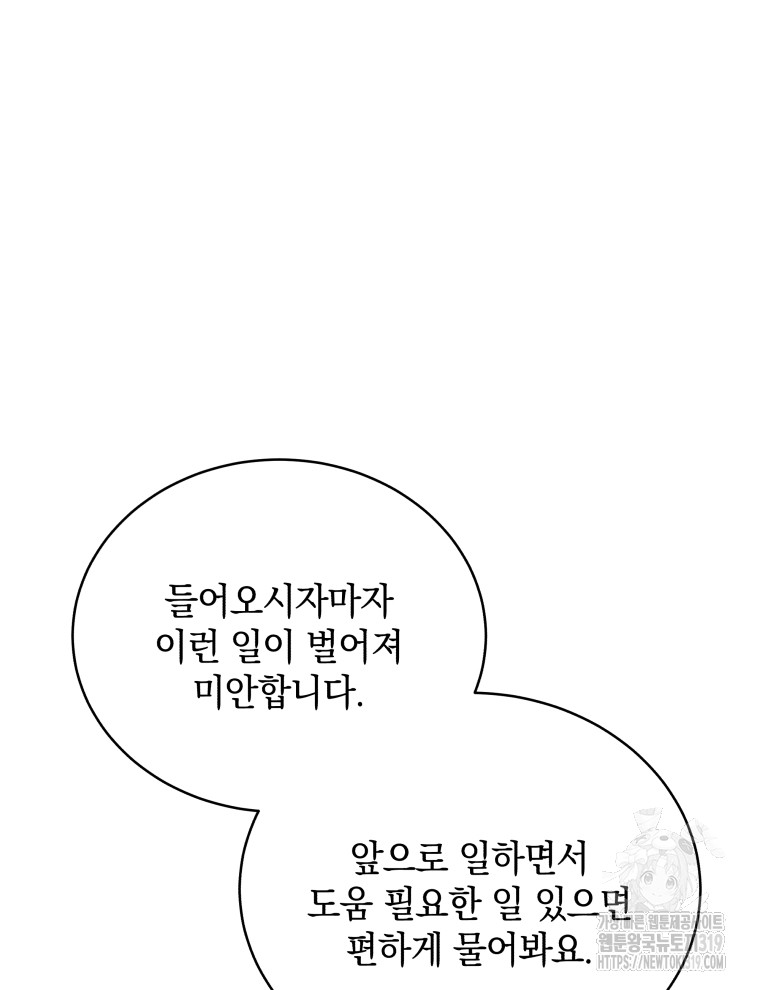 1704518849928m0h3terkabp.jpg