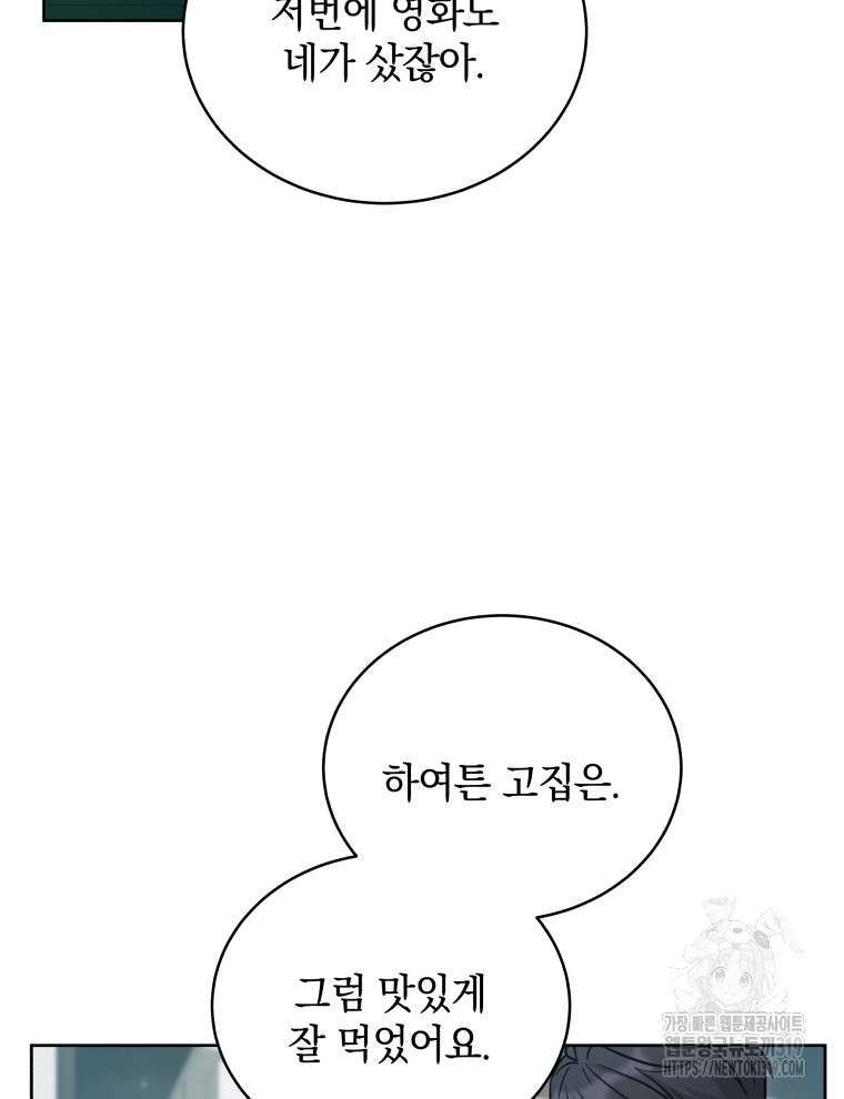 1704518858776fy8j4xwief.jpg