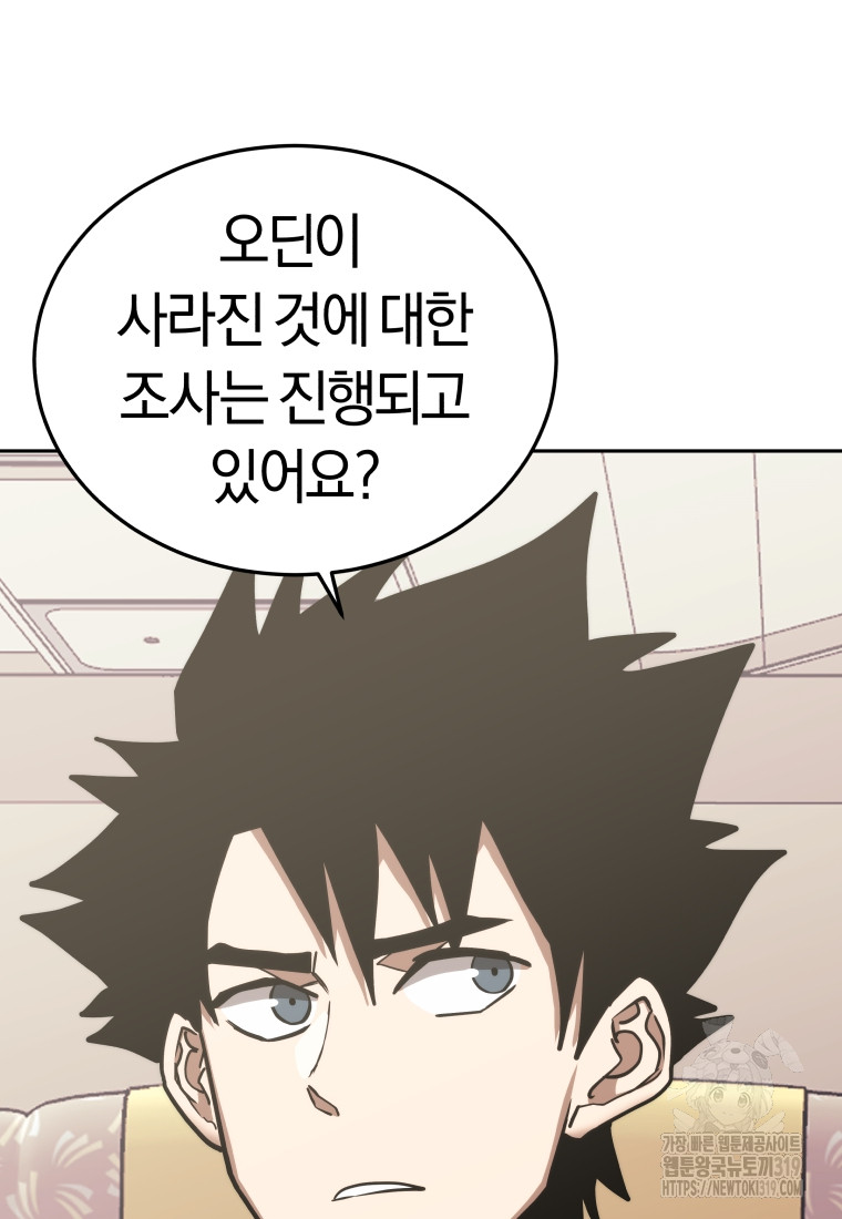1704517531437jp5otihh2lr.jpg