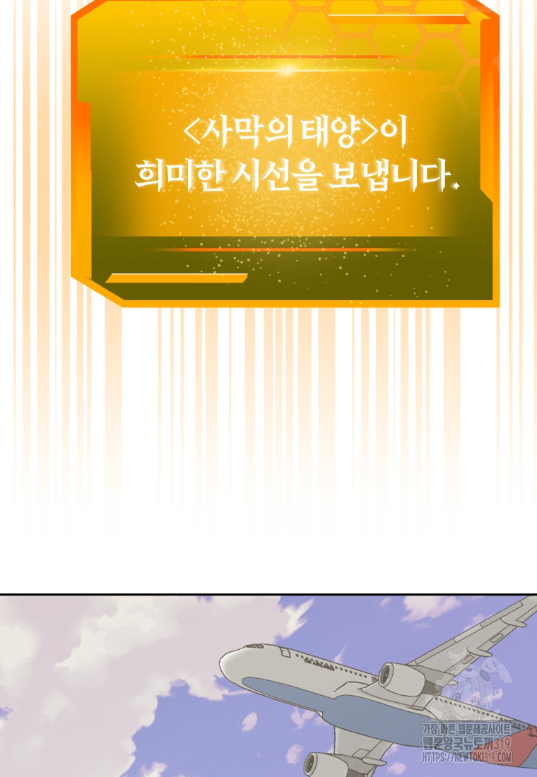 1704517537796q3emddsca1h.jpg