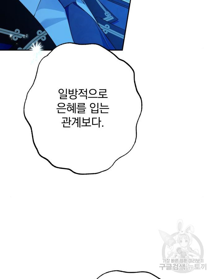 1704511088272r2tz0c6shoh.jpg