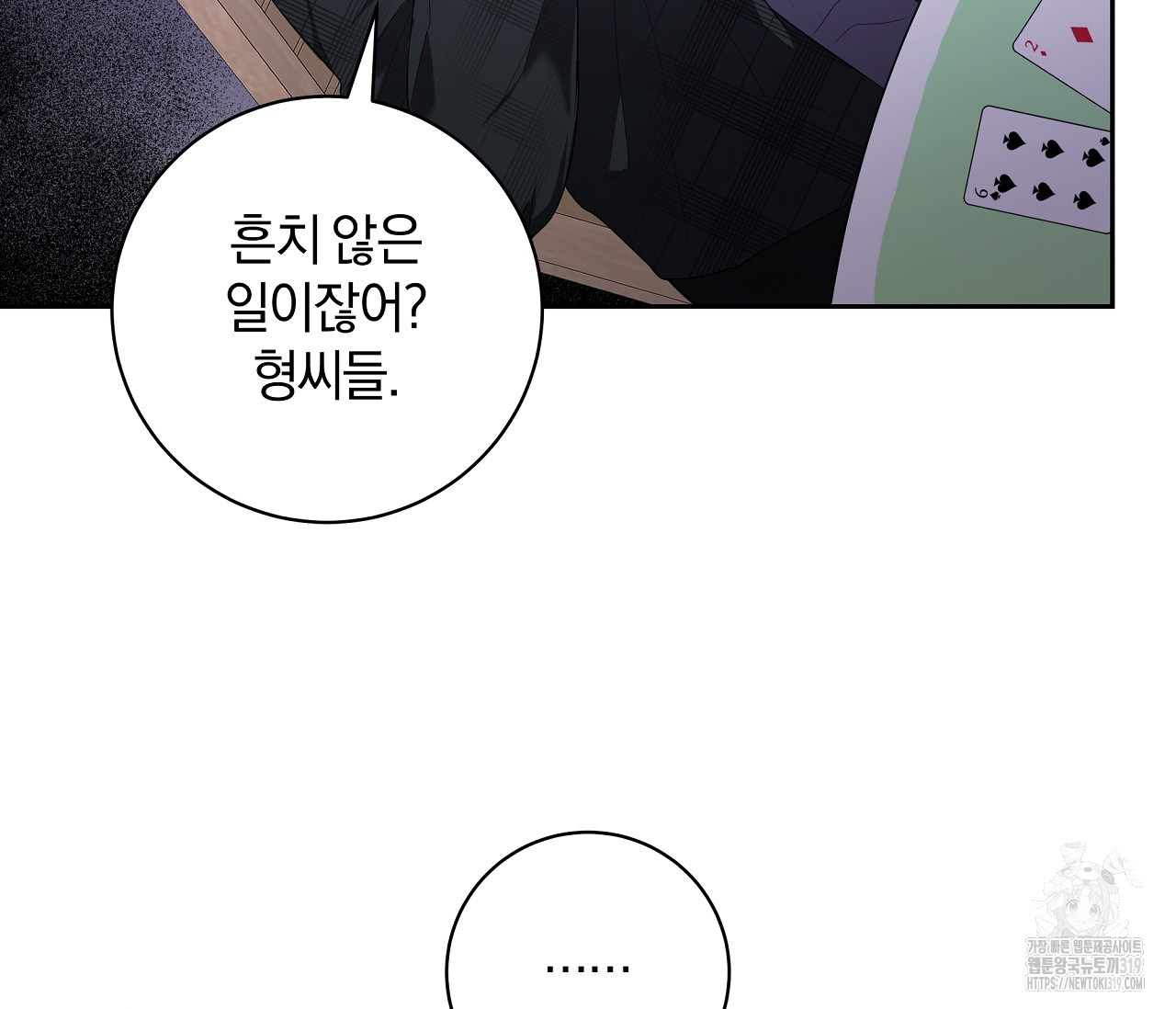 1704562487452wondnx7vy7n.jpg
