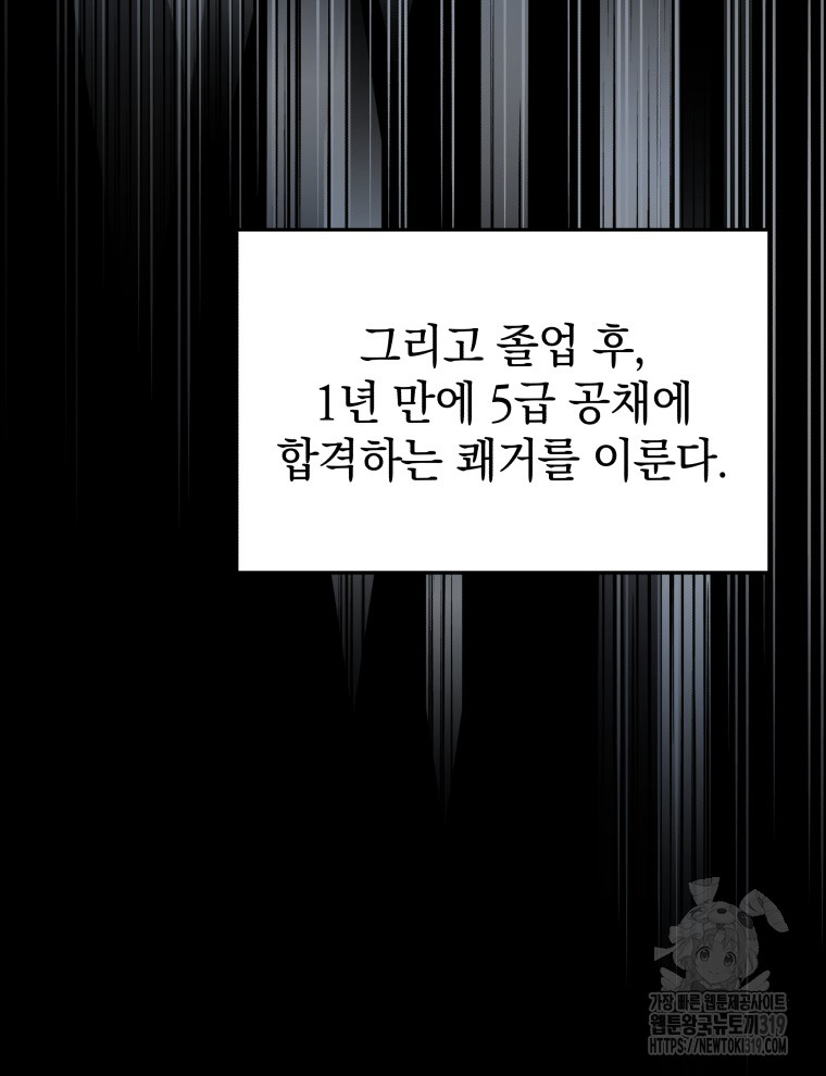 1704562495695bob657iy7bf.jpg