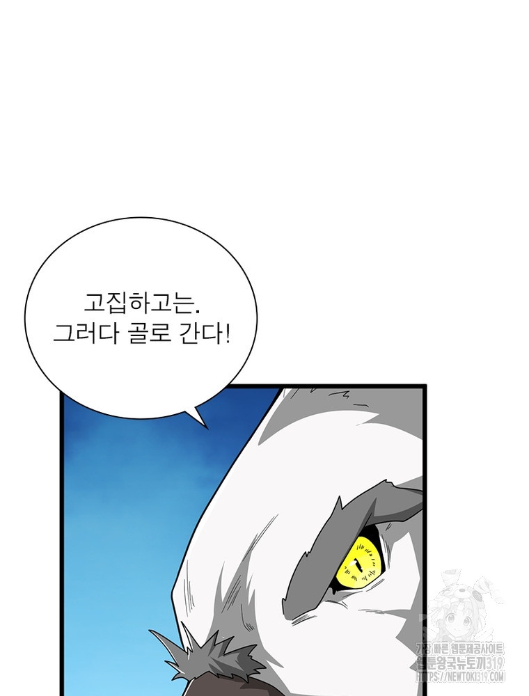 17045626126851uqvqghword.jpg
