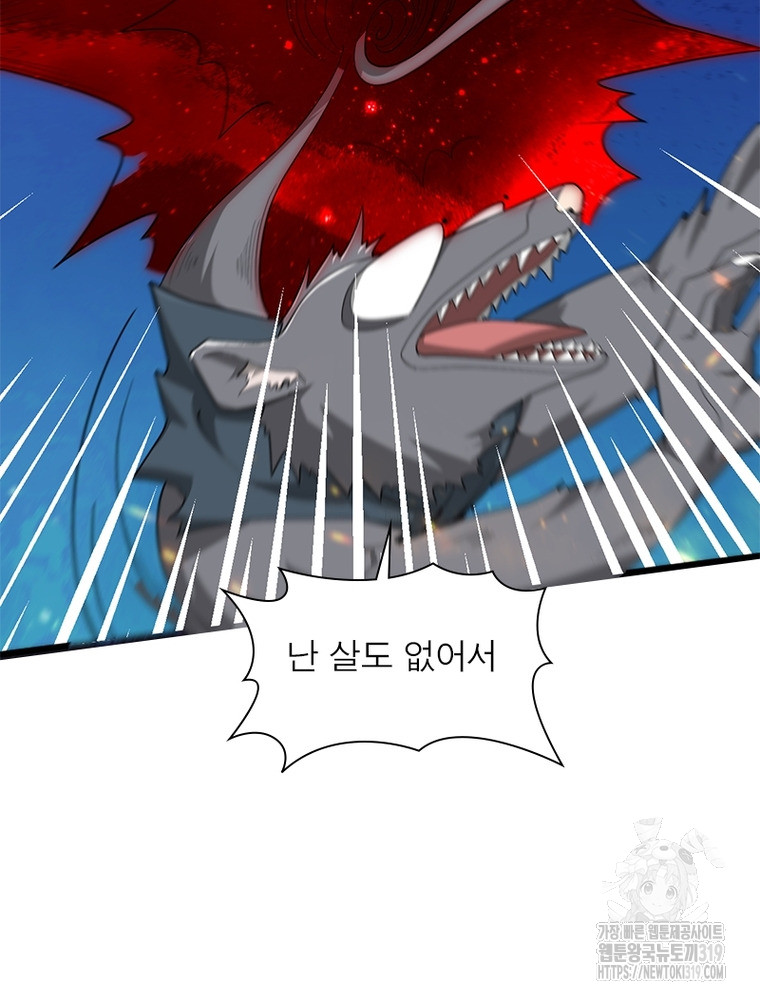 17045626283201nwrwejffgh.jpg