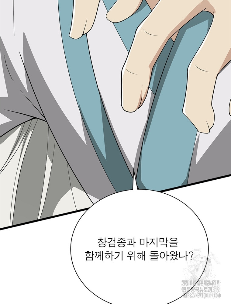 1704562635506uak5qy6t06o.jpg