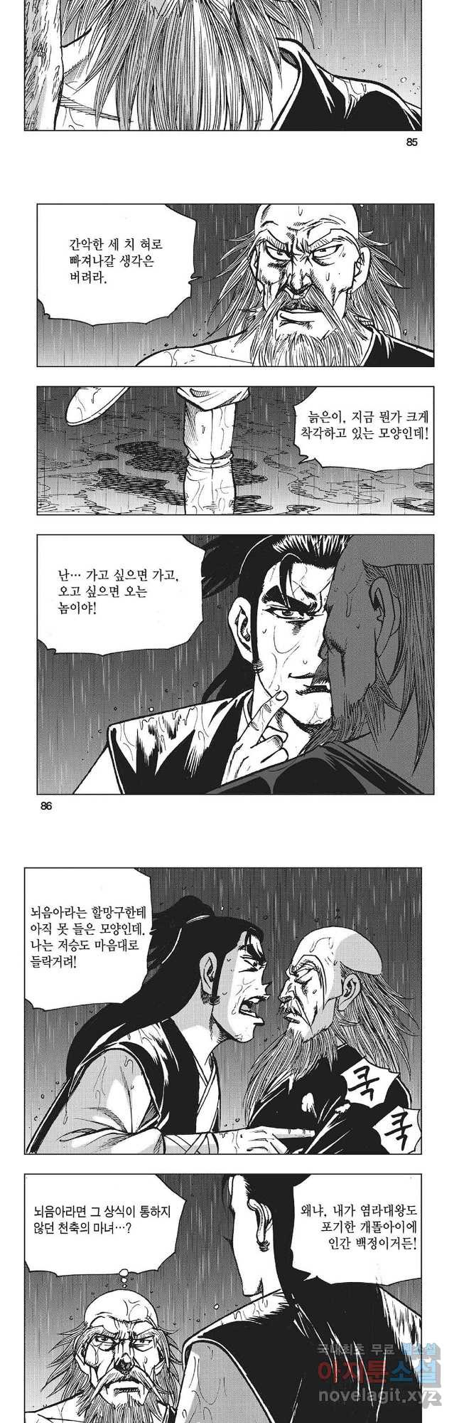 1704561994867pg5diw6a9c.jpg