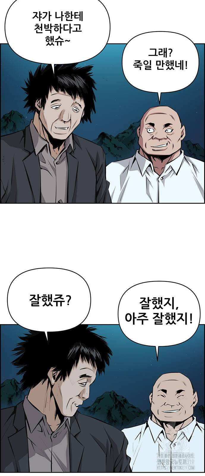 1704560392963b51ou2pfuxb.jpg
