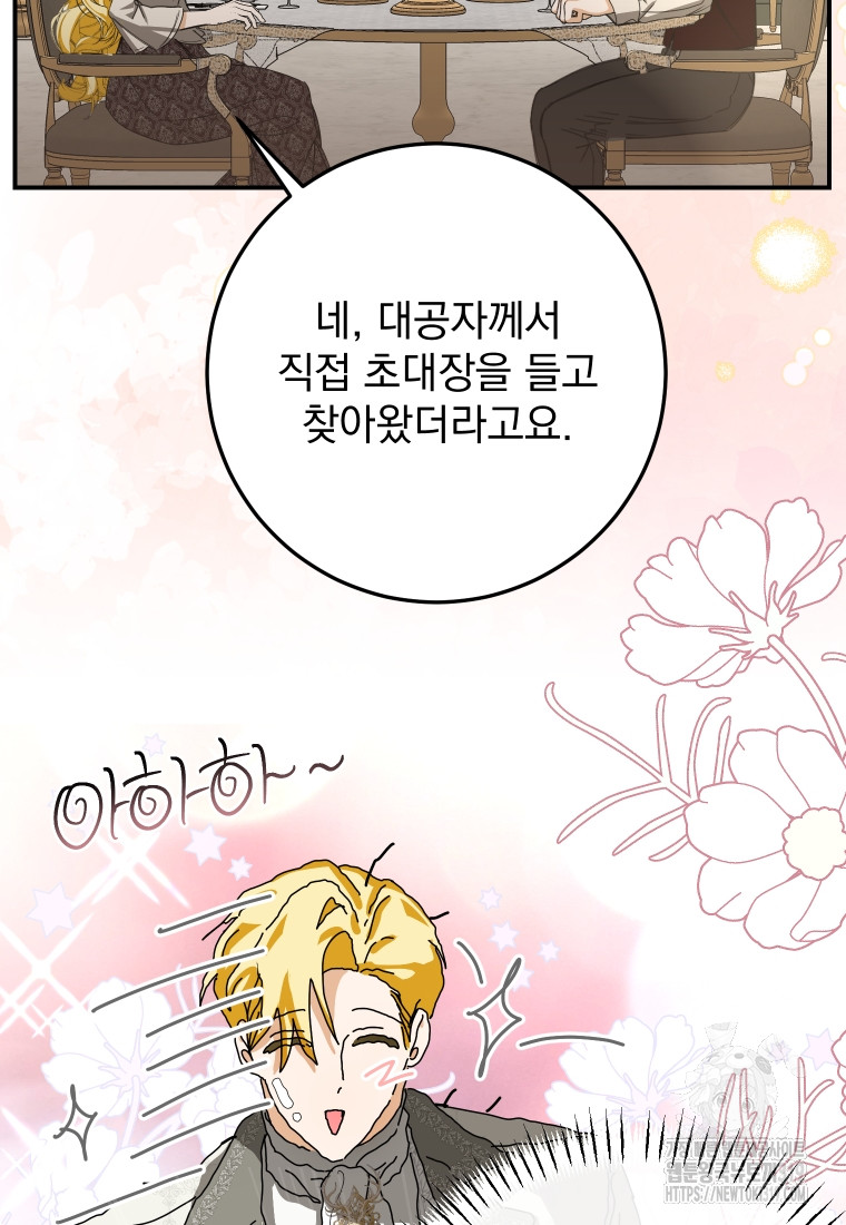 1704656695307dnekzb4pil7.jpg