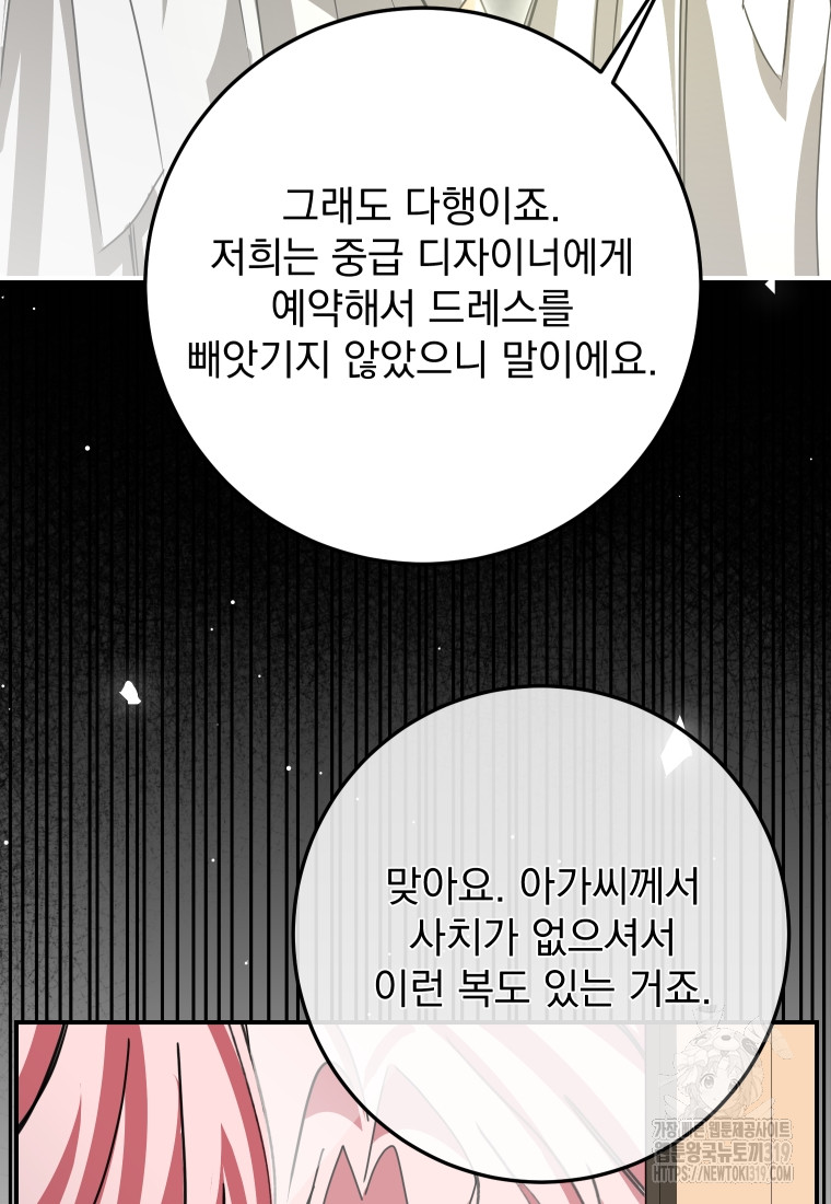 1704656701365kgi5zt2rj2m.jpg