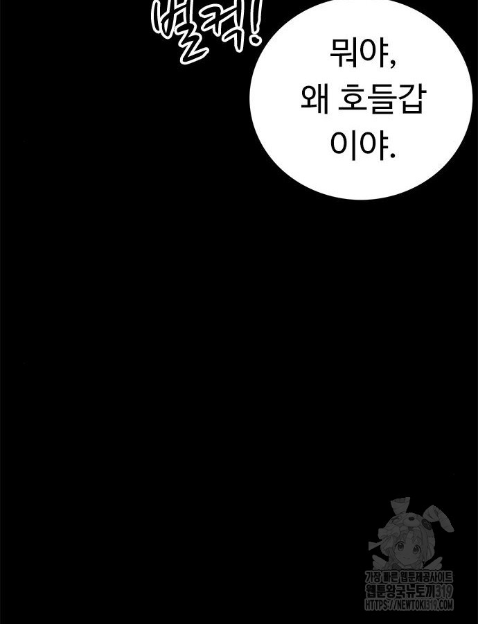 1704653080467pgfrw2j6pon.jpg