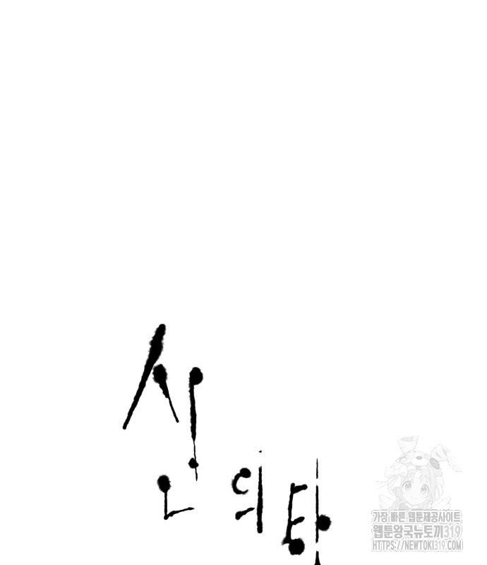 1704658544441leduadmywj.jpg