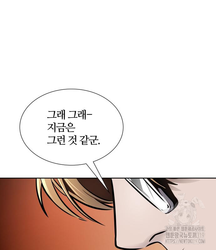 1704658605300weruxftwc.jpg