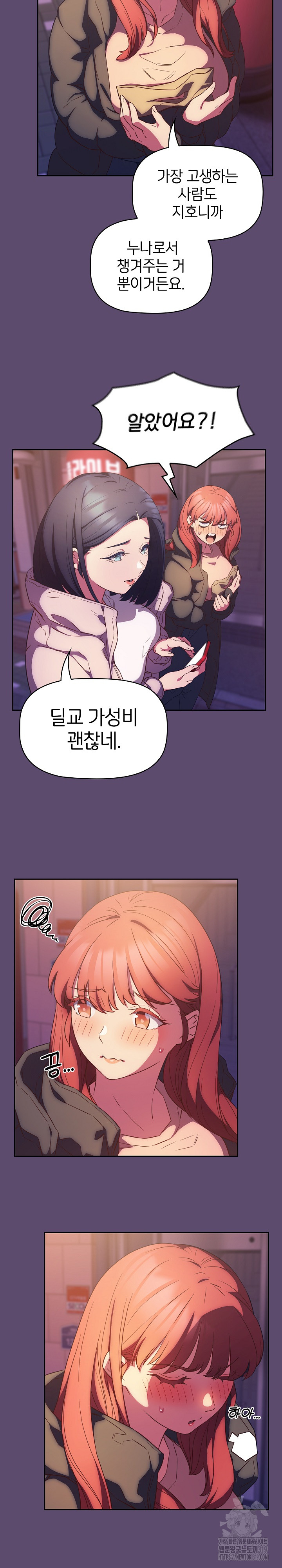 1704739974693db3fkiy5v3s.jpg