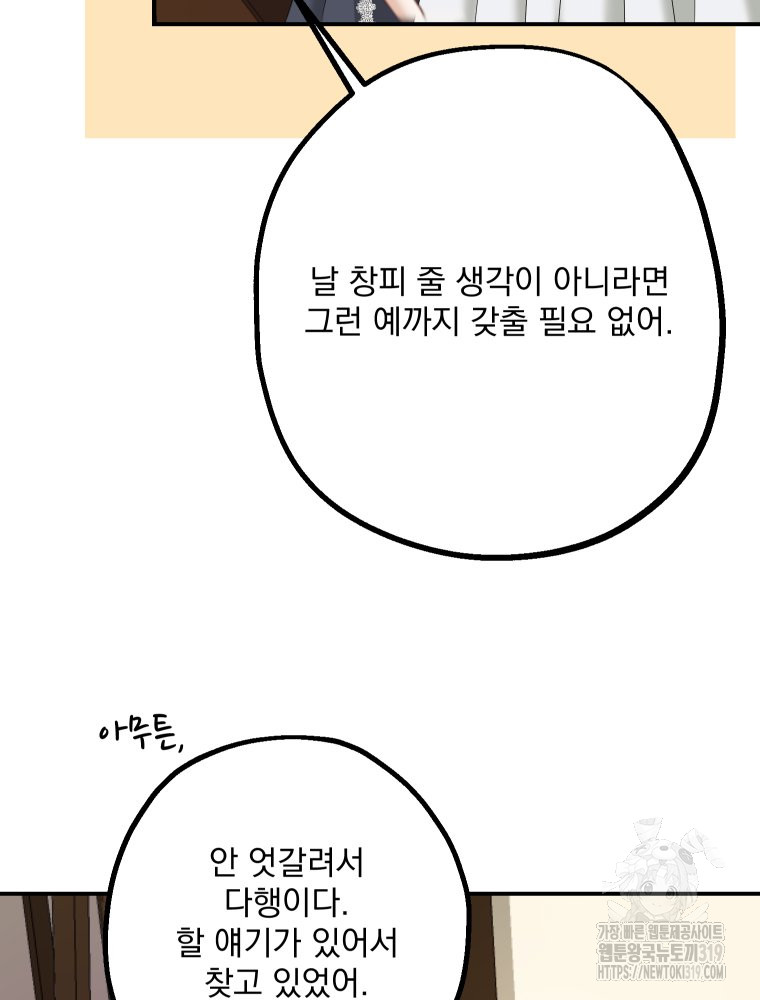 1704734483392hmisrexinc.jpg
