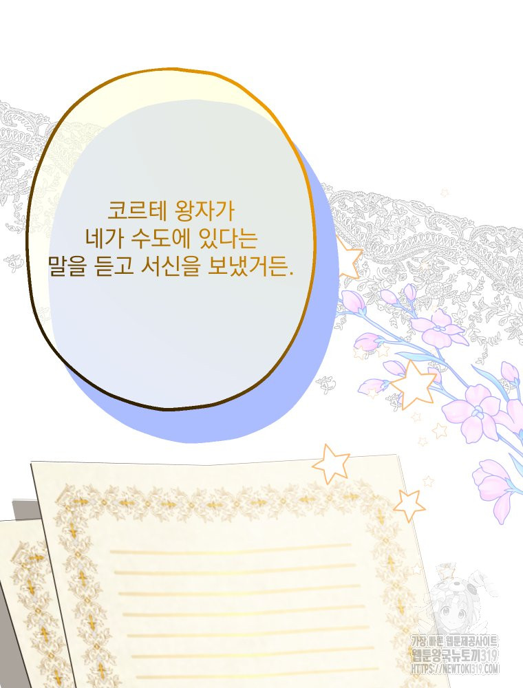 1704734485819ixglcsb999.jpg