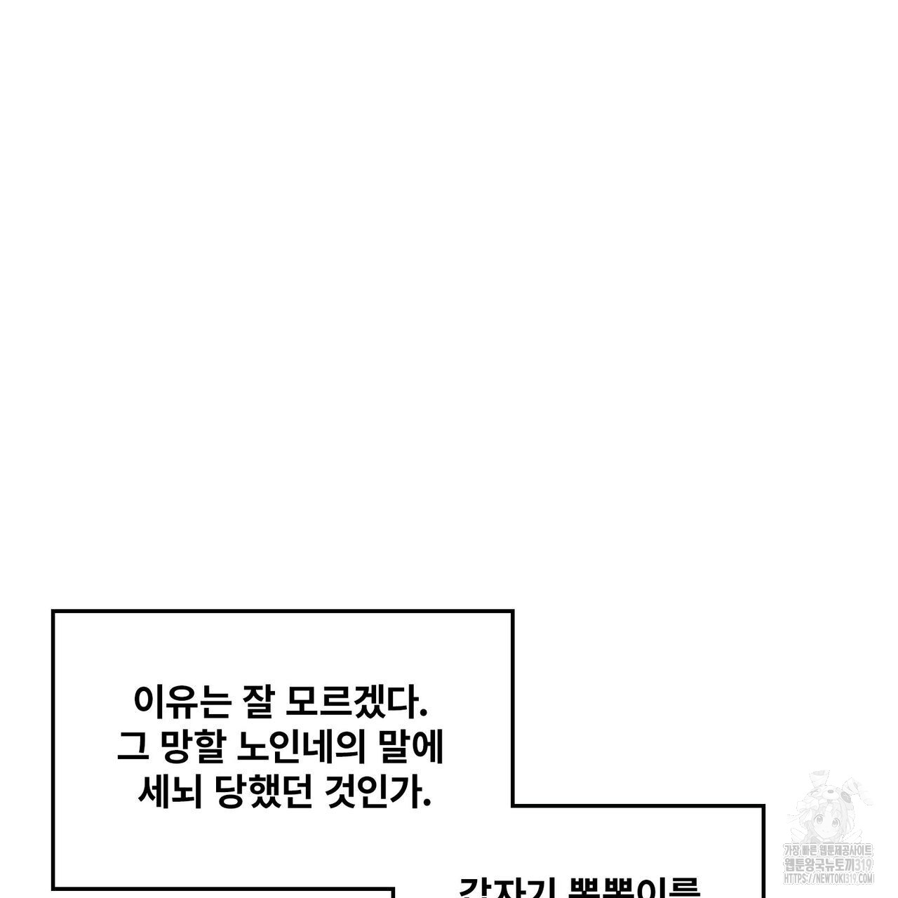 1704735227079engg3rg45c.jpg