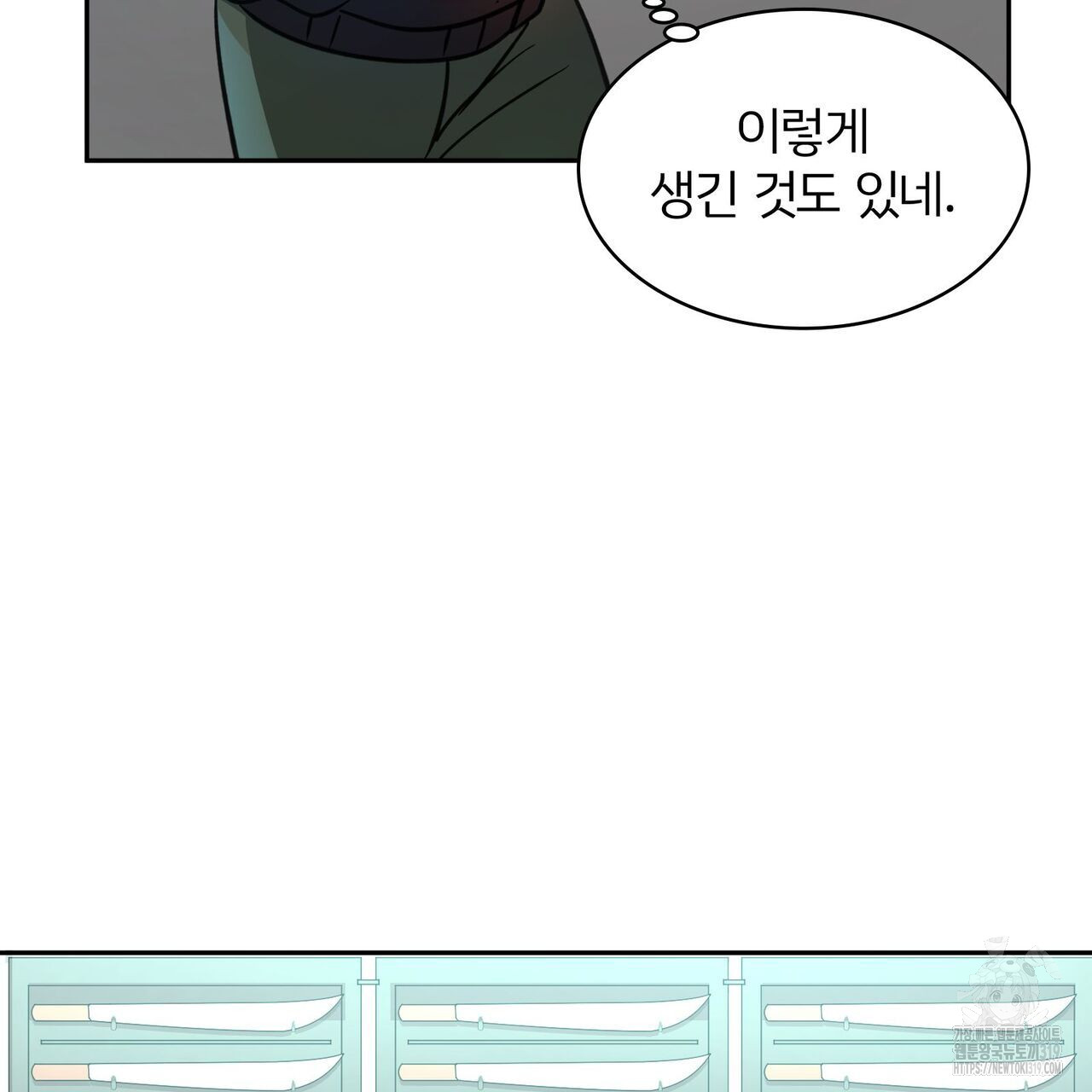 1704735232407vkt762irun.jpg