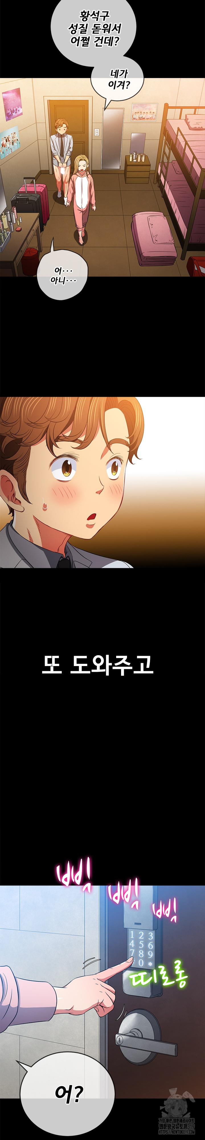 1704734162986yogr9lp623a.jpg