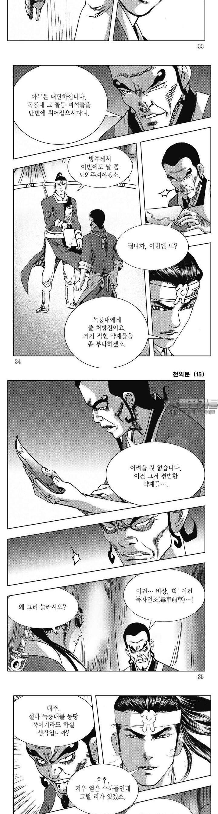 1727725014180de3op6nibom.jpg