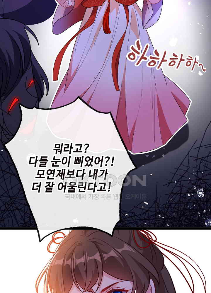 1728871781230yuzubr48iu.jpg