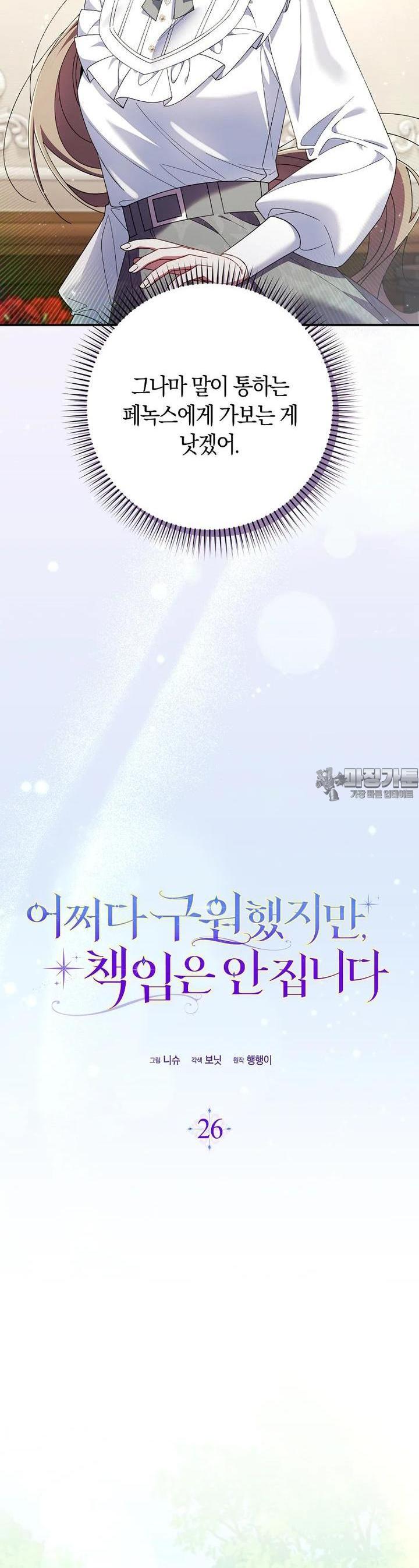 1728875931627n9usvh5wbo.jpg
