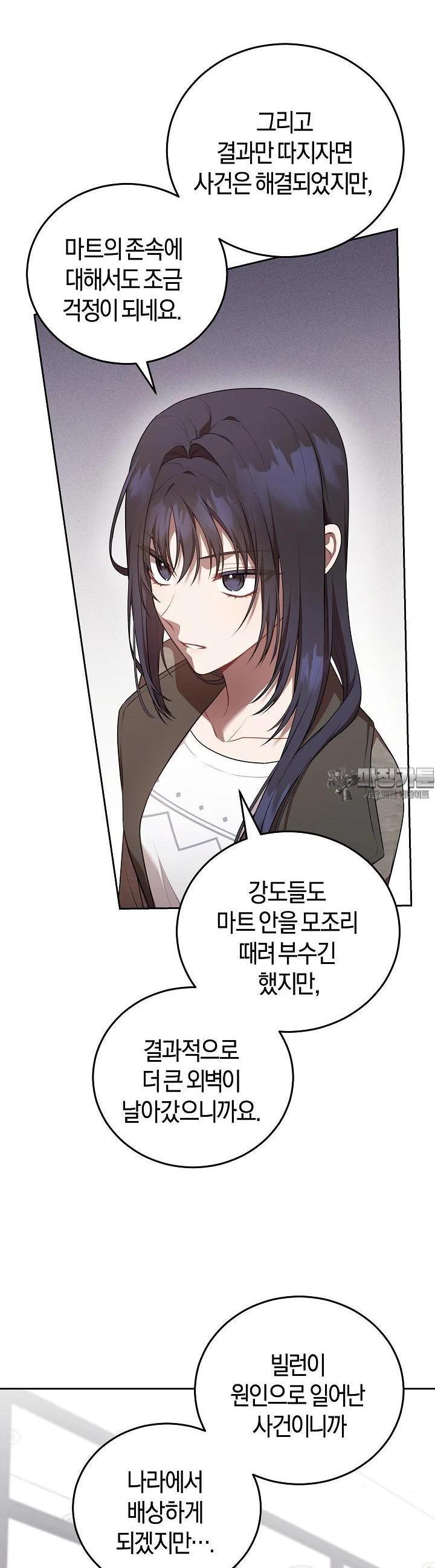1728990587508n0t3nejasun.jpg