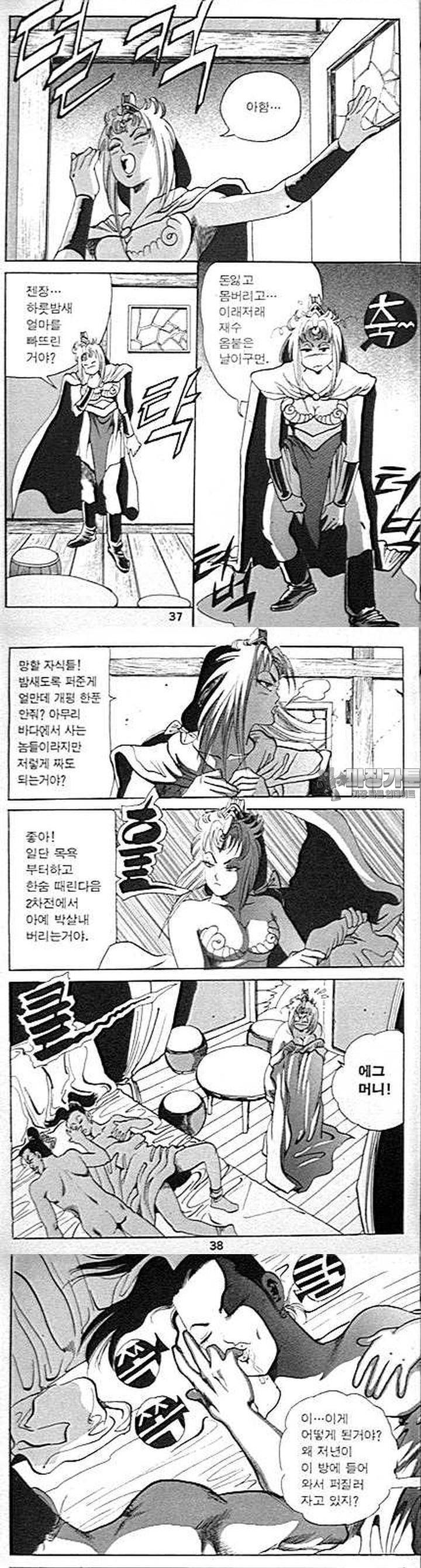 1729203942133jbbcgiw8x0a.jpg