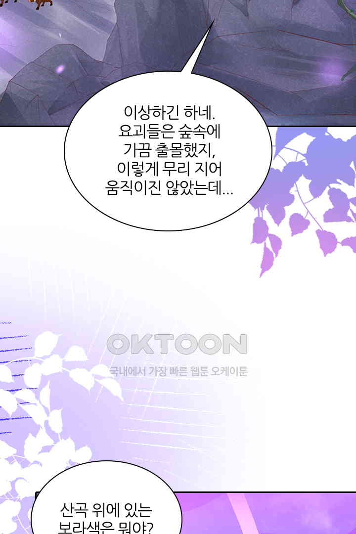 1729294796853yccoc6jotlo.jpg