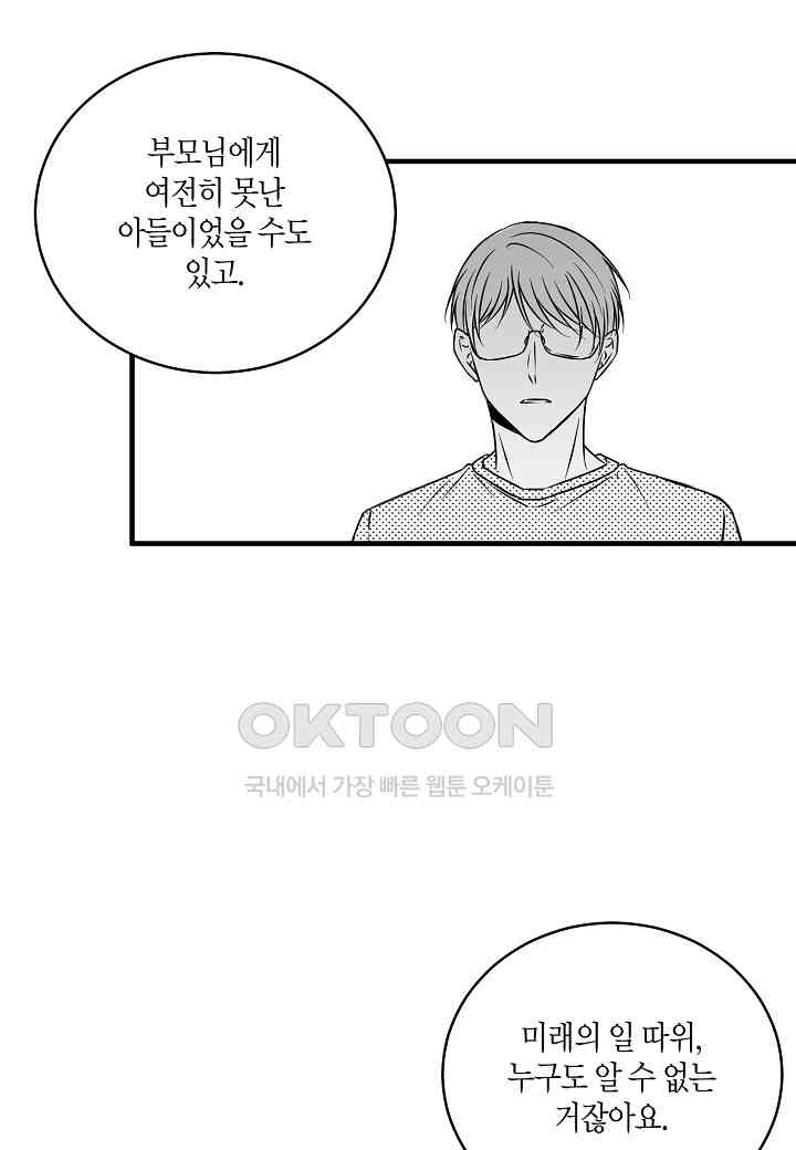 1729310887426d41x98kdyuu.jpg