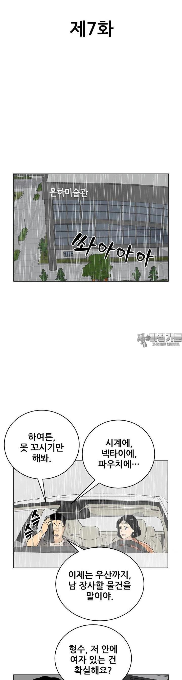 1727839151551rxgnxh792y.jpg