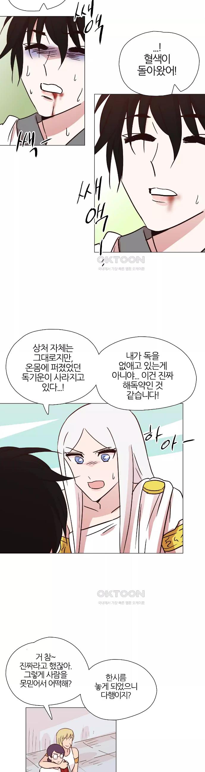 17293821697293uz4seko1l2.jpg