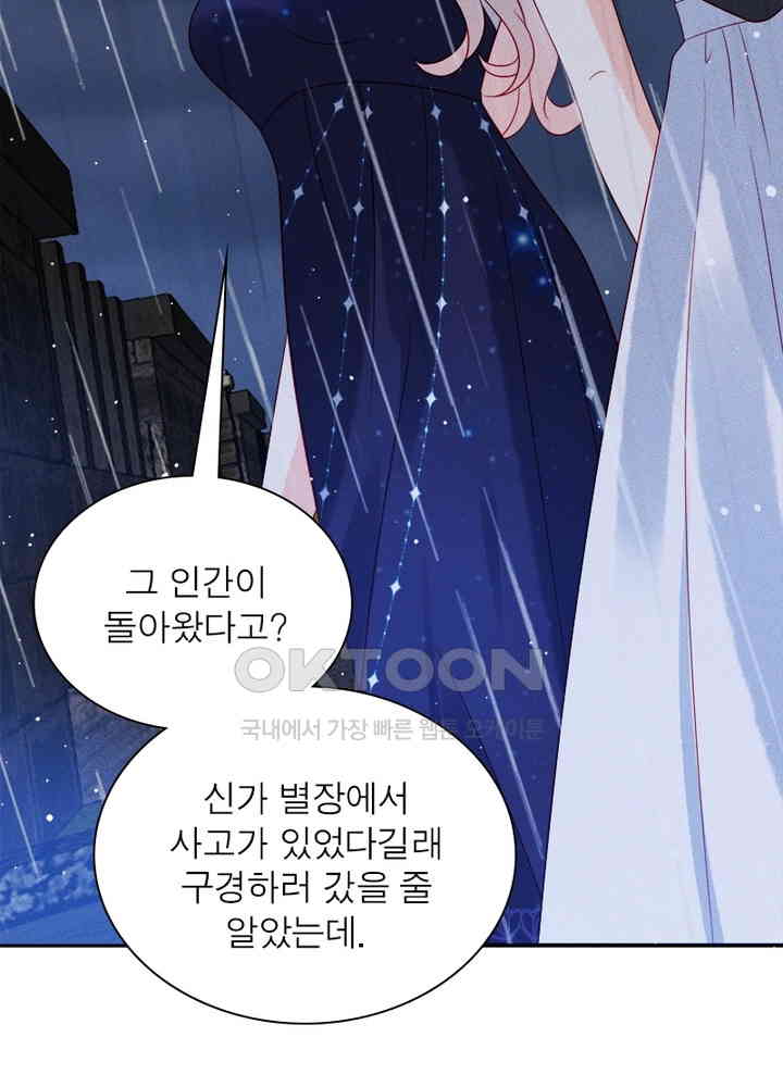 1729643957123yeri880gng.jpg