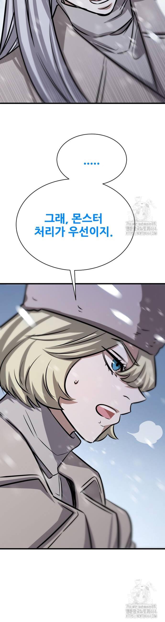 1729925413609nmexr4makve.jpg
