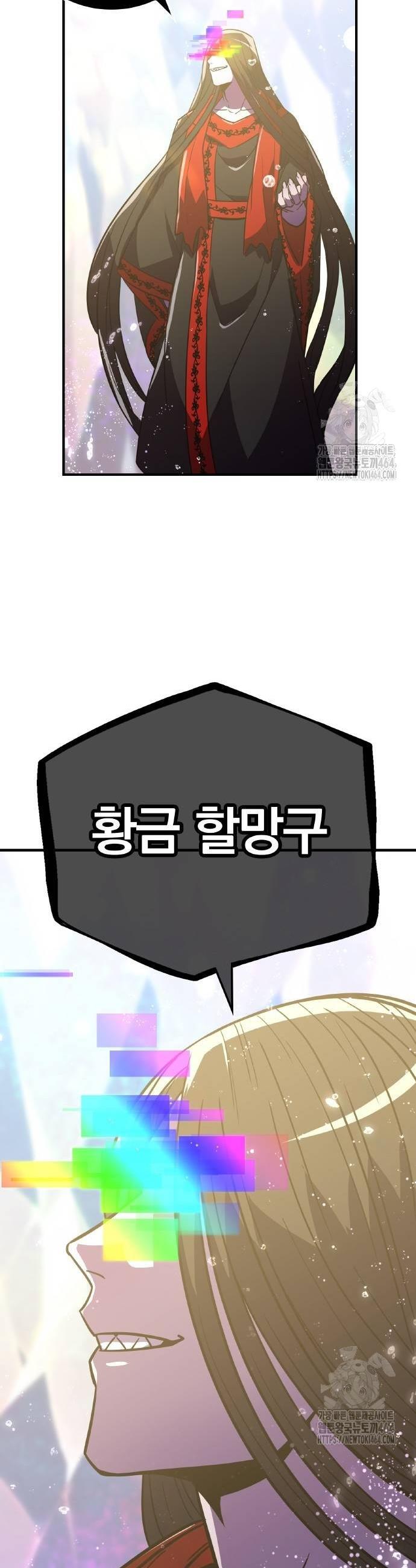1730066270753t1931tgnohc.jpg