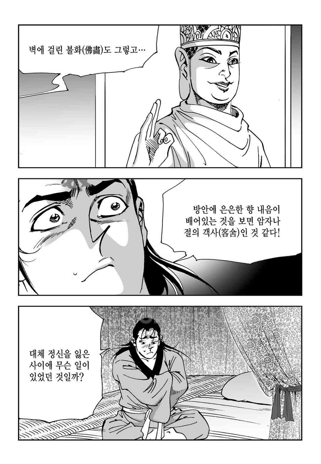 1730151692575womd1pda9ke.jpg