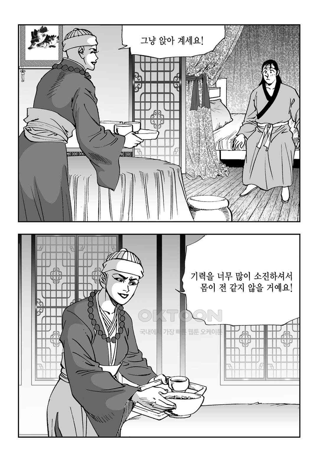 1730151696901lwa6nrokcm.jpg