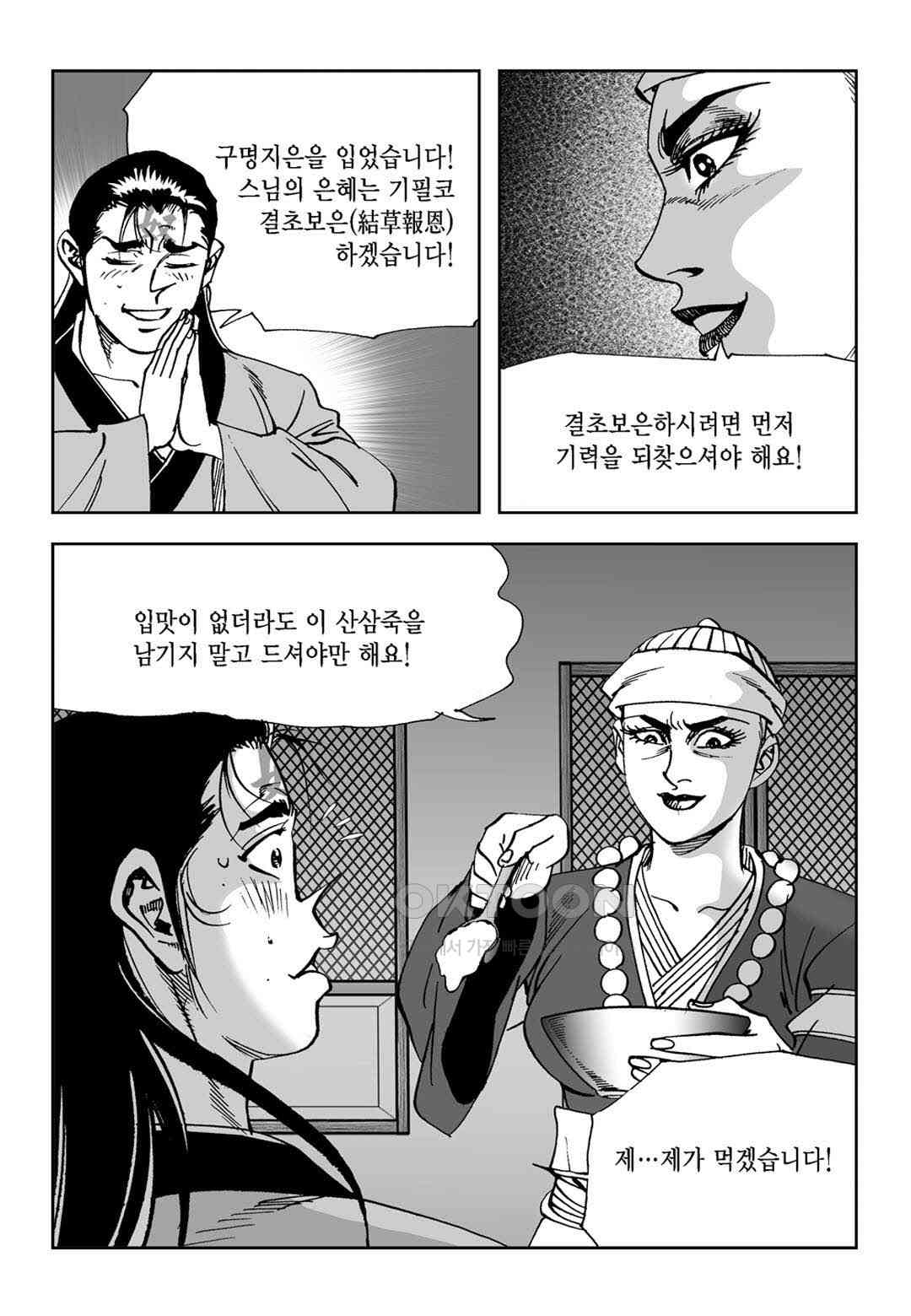 1730151698838lbyajm8t1od.jpg
