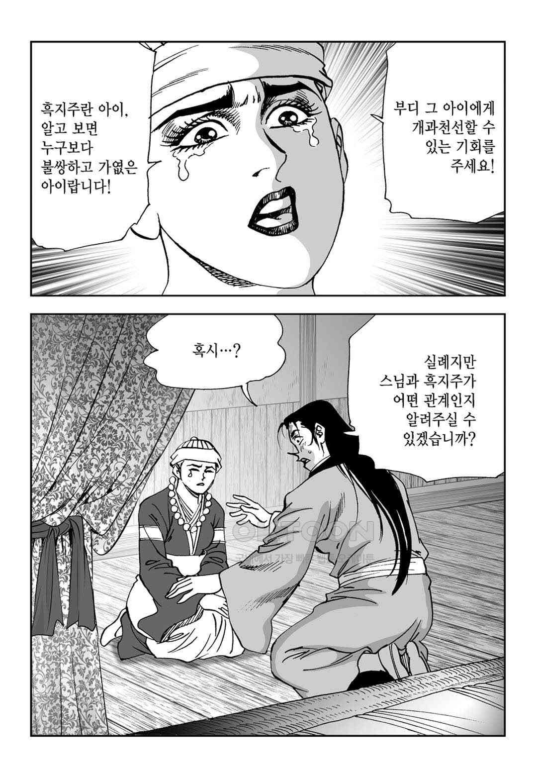 17301517000842dgoo0awfb.jpg