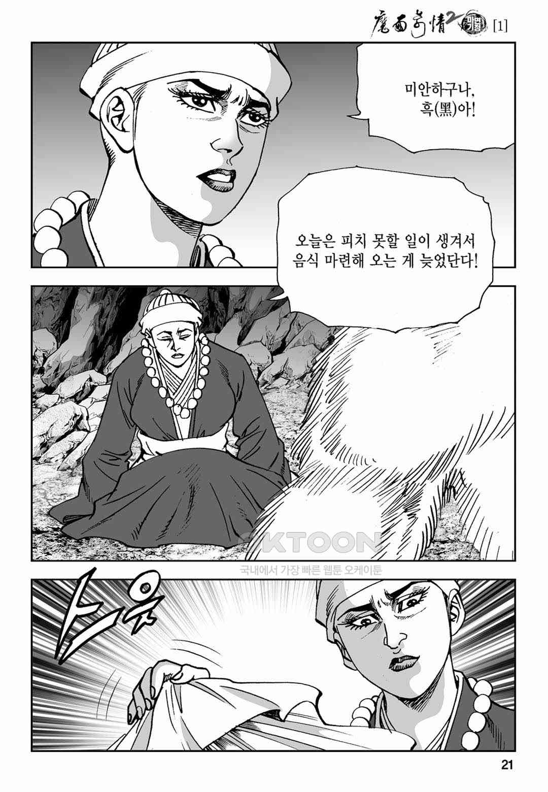 1730151713793zhp76a9kkt.jpg