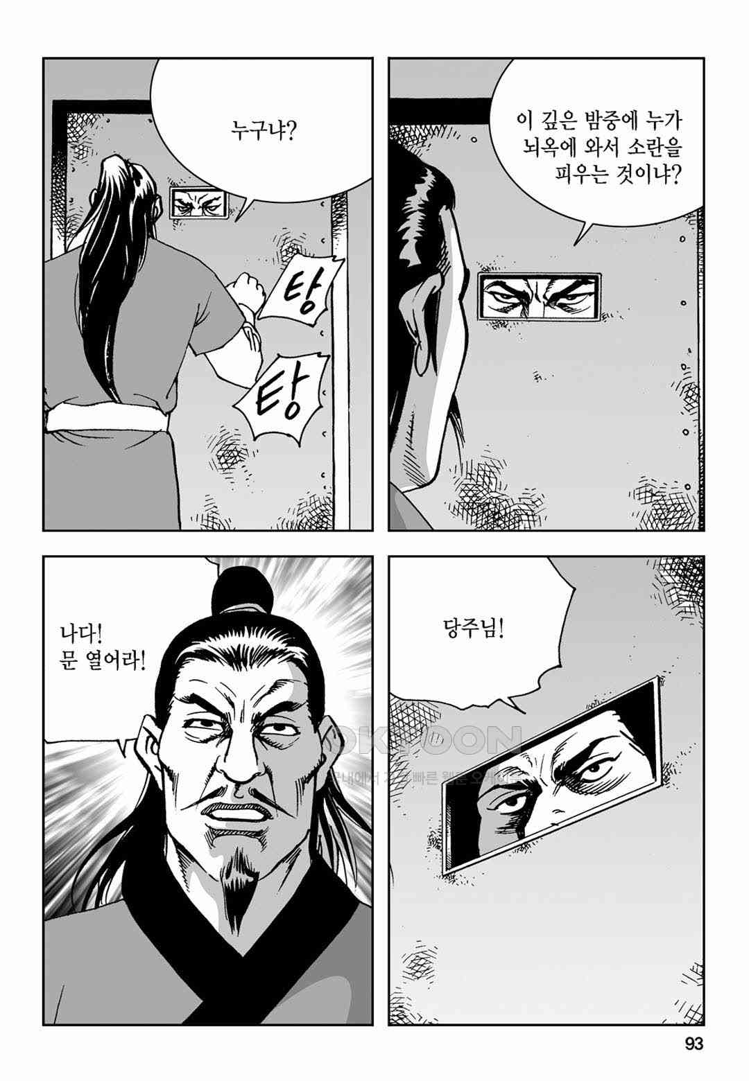 1730152593053qawjkd4k59.jpg