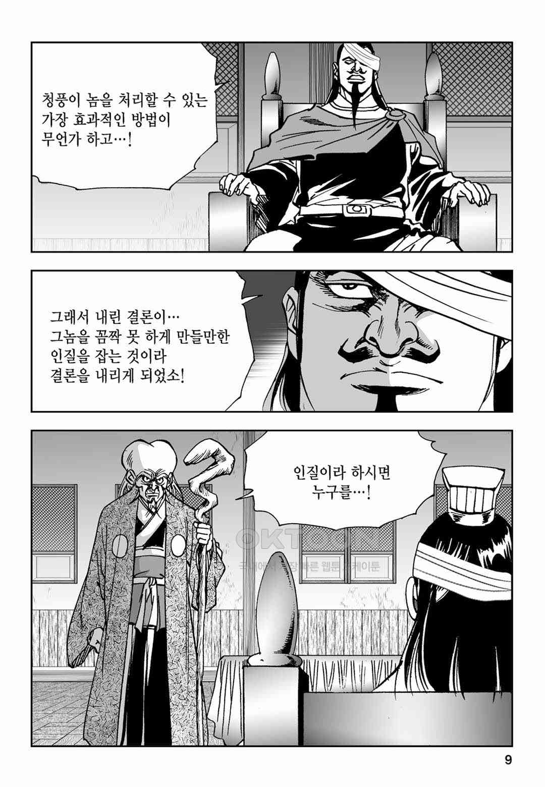 1730152820541mt06bjzmr9.jpg
