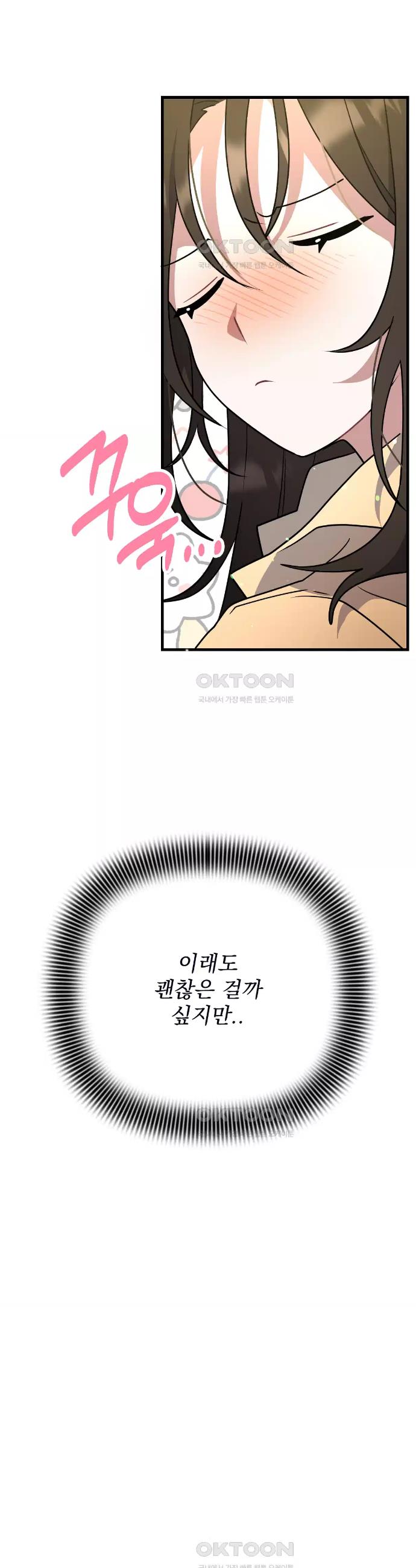 1727905470296unac1gl00x.jpg