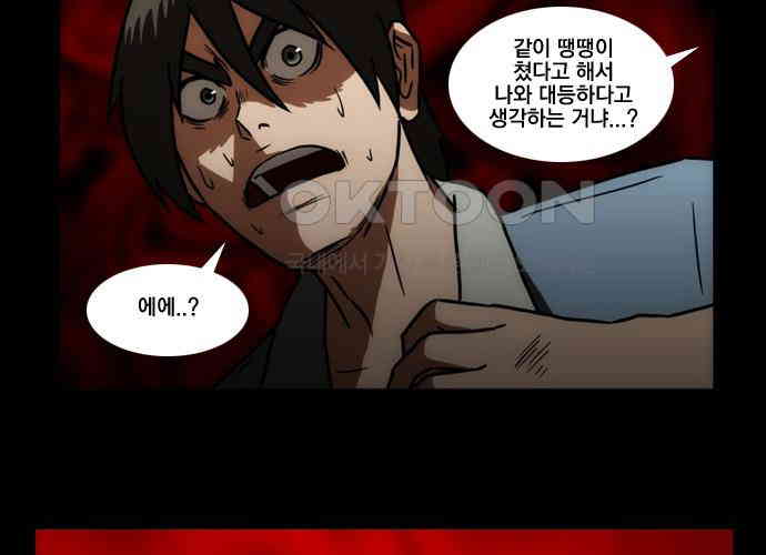 1728183952911bazuma2ghjp.jpg